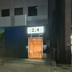 강남 2.4 텐프로 입구