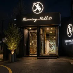 강남 달토 하이퍼블릭 입구