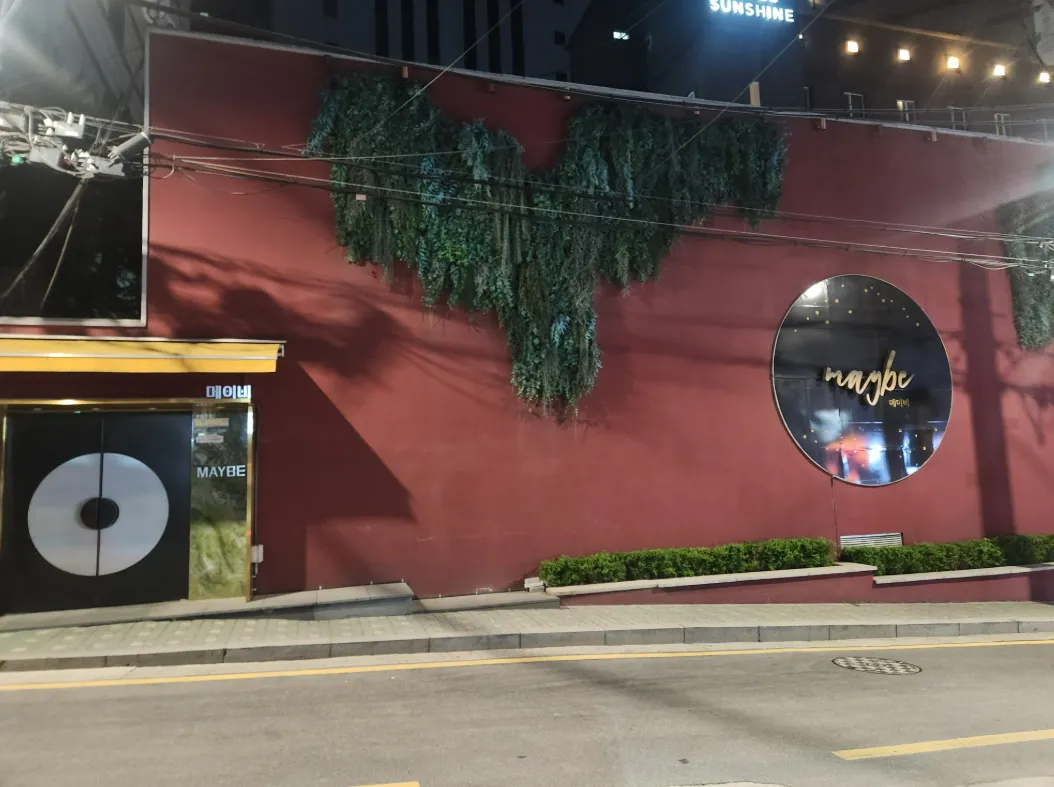 강남 디즈니 텐프로 입구